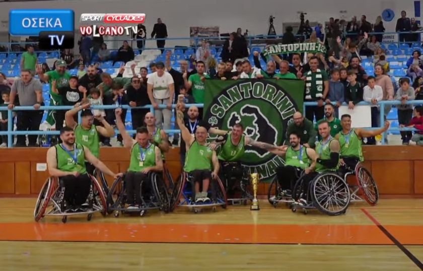 Παναθηναϊκός: Κατέκτησε το Κύπελλο Ελλάδας το τμήμα μπάσκετ με αμαξίδιο