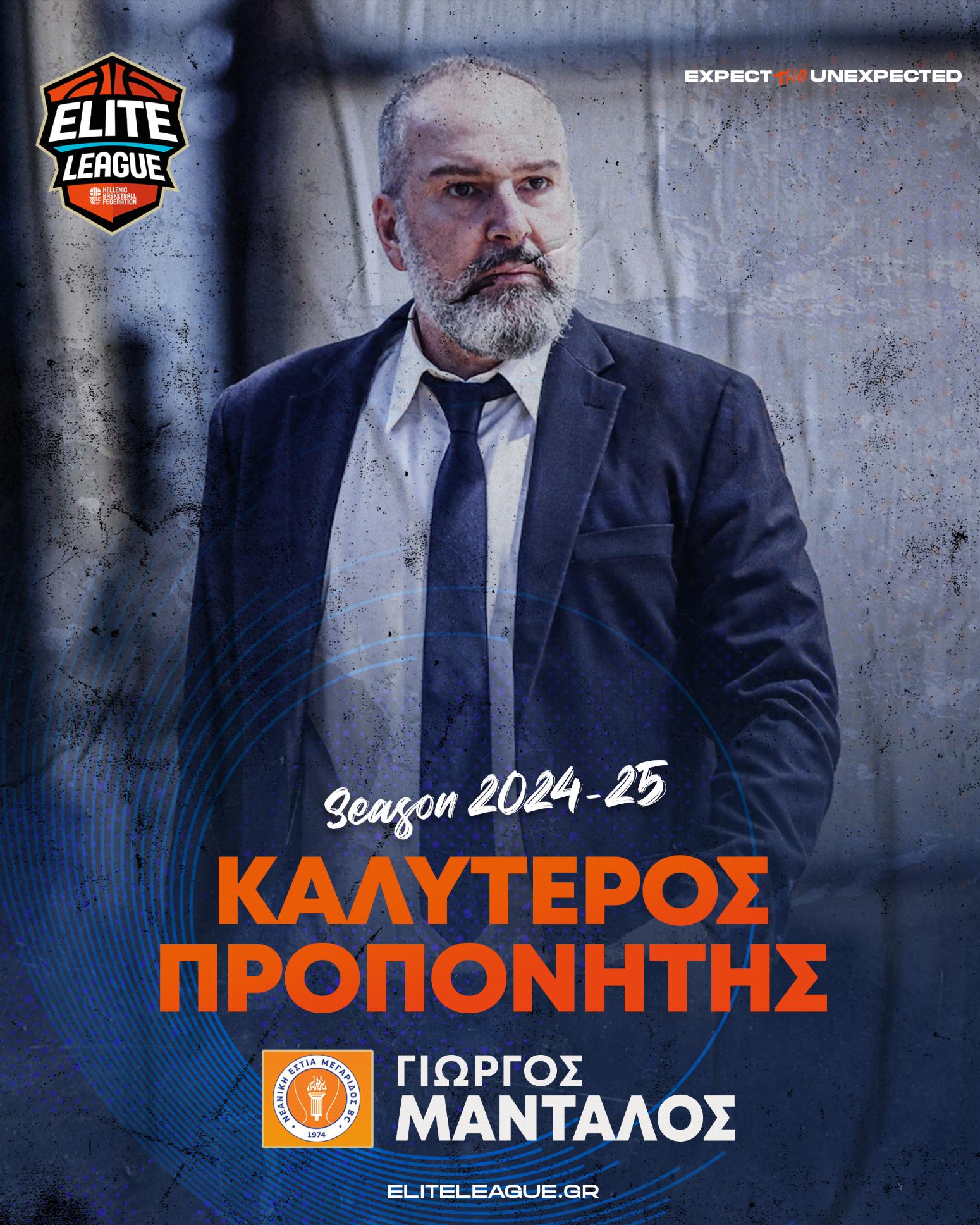The Elite League Awards: MVP Bryant, Best Coach Mandalos
