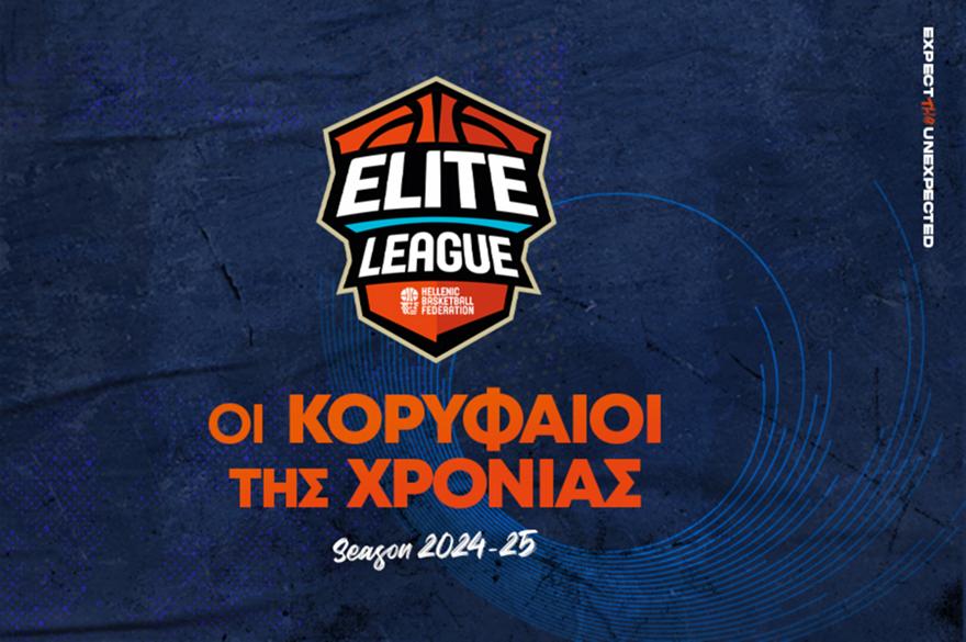 Τα βραβεία της Elite League: MVP ο Μπράιαντ, καλύτερος προπονητής ο Μάνταλος