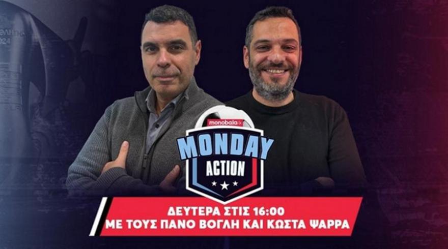 Ο «αστεράτος» Παναθηναϊκός και οι αποφάσεις που θα κρίνουν το μέλλον της ΑΕΚ