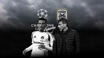 Τι ισχύει με Μπουλούτ και ΑΕΚ – O Ουναΐ… πανέτοιμος για Champions League και το «τοτέμ» Πάμπλο Γκαρσία για τον ΠΑΟΚ