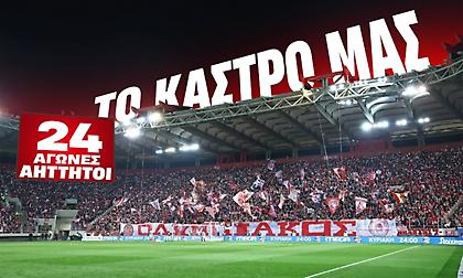 Το ευχαριστώ του Ολυμπιακού στον 12ο παίκτη της ομάδας!