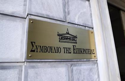 ΣτΕ: Νόμιμη η μεταφορά του καζίνο της Πάρνηθας στο Μαρούσι