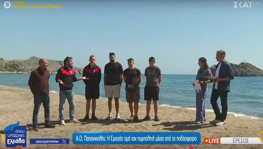 «Όπου υπάρχει Ελλάδα»|Α.Ο. Πανανικολής: Η Ερεσός τιμά τον πυρπολητή μέσα από το ποδόσφαιρο