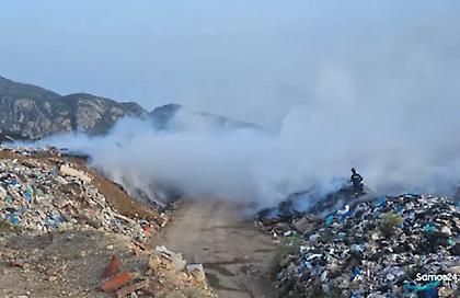 Φωτιά στον ΧΥΤΑ Σάμου - Στο σημείο ισχυρές δυνάμεις της Πυροσβεστικής