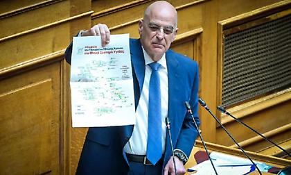 Βουλή: Υπερψηφίστηκε το ν/σ για στρατιωτικά νοσοκομεία - Καταψήφισε η Αντιπολίτευση