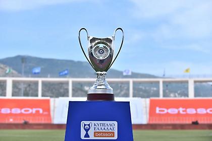 Μισό εκατομμύριο ευρώ το κόστος του τελικού Κυπέλλου!