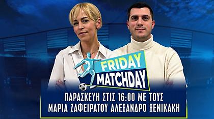 LIVE Friday Matchday: Ντέρμπι «δικεφάλων» για την 3η θέση, «αιωνίων» για το γόητρο