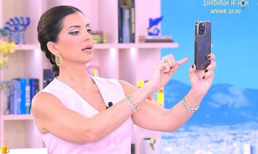 Το...άχαστο κόλπο της Τσιμτσιλή όταν αντιλαμβάνεται οτι τη βγάζουν άγνωστοι φωτογραφίες