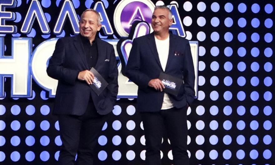 «Η Ελλάδα Ψηφίζει»: Guessing για μεγάλα κέρδη!