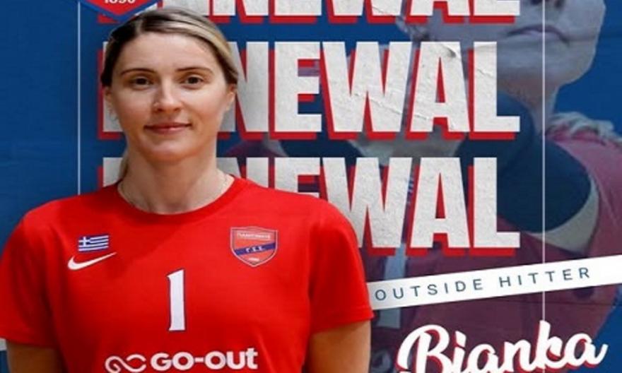 Ανανέωσε με Μπούσα ο Πανιώνιος