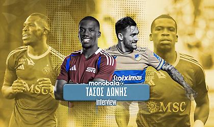 Ο Τάσος Δώνης στο monobala.gr για τη μεταγραφή Κουτέσα στην ΑΕΚ: «Θα είναι από τα καλύτερα εξτρέμ του πρωταθλήματος»