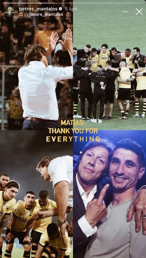Μάνταλος σε Αλμέιδα: «Ματίας, σε ευχαριστώ για όλα»