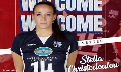 Επίσημα στον Πανιώνιο η Χριστοδούλου