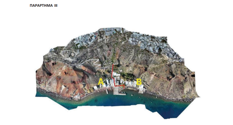 Σαντορίνη: Δημοσιεύθηκε η νέα ΚΥΑ για τη λήψη μέτρων Πολιτικής Προστασίας