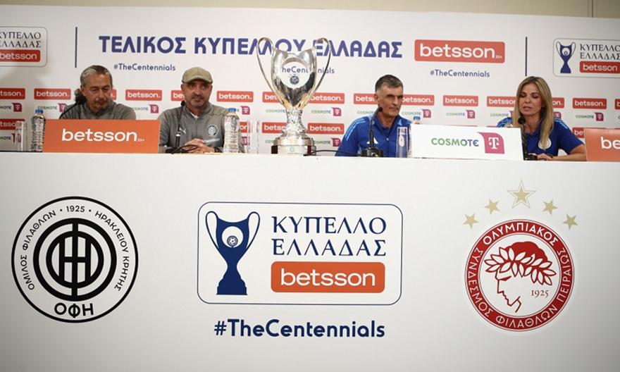 ΟΦΗ-Ολυμπιακός: Ζωντανά η συνέντευξη Τύπου στο ΟΑΚΑ ενόψει του τελικού Κυπέλου