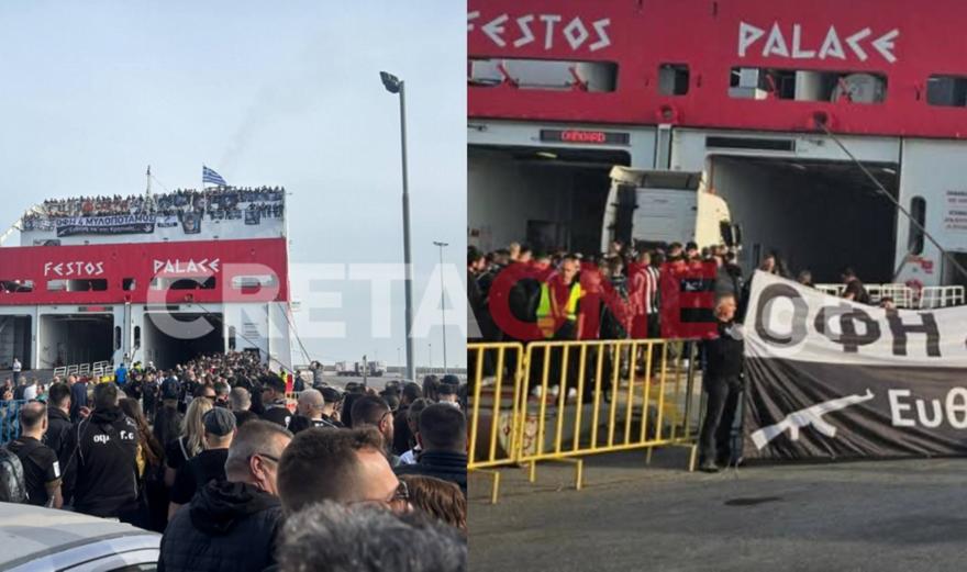 ΟΦΗ: Οι τελευταίοι Κρητικοί αναχωρούν για τον μεγάλο τελικό