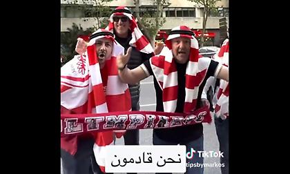 Η θρυλική διαδρομή προς το Άμπου Ντάμπι: Ο Φουρνιέ τραγουδά συνθήματα του Ολυμπιακού!