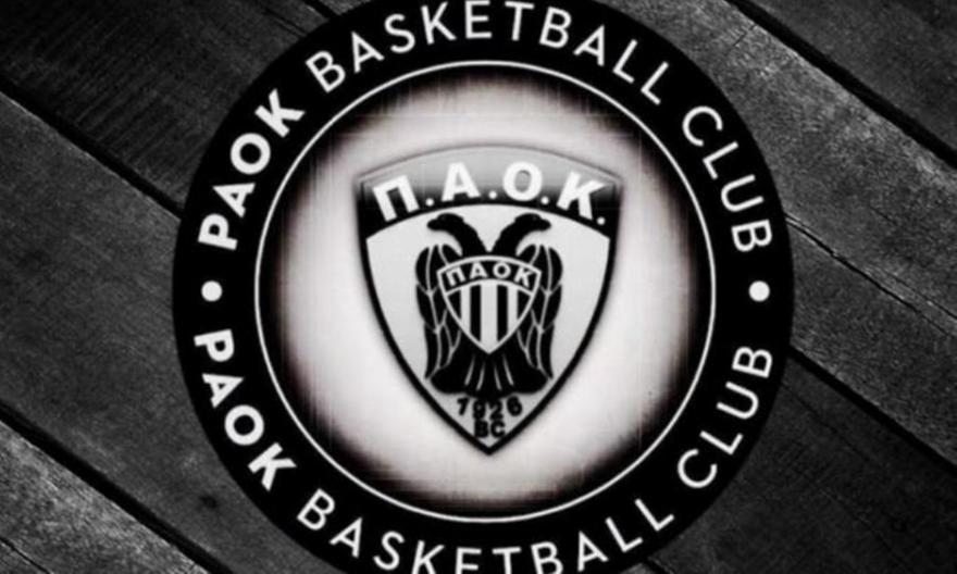 ΠΑΟΚ για τη Γενοκτονία των Ποντίων: «Θυμόμαστε, τιμούμε, διεκδικούμε»