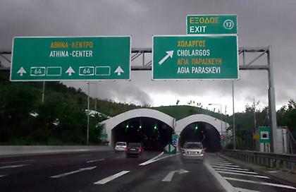 Αττική Οδός: Κλειστή η έξοδος Πεντέλης λόγω φωτιάς σε όχημα