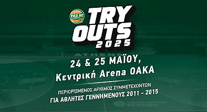 Παναθηναϊκός: Ανακοίνωση για τα TRY OUTS του 2025