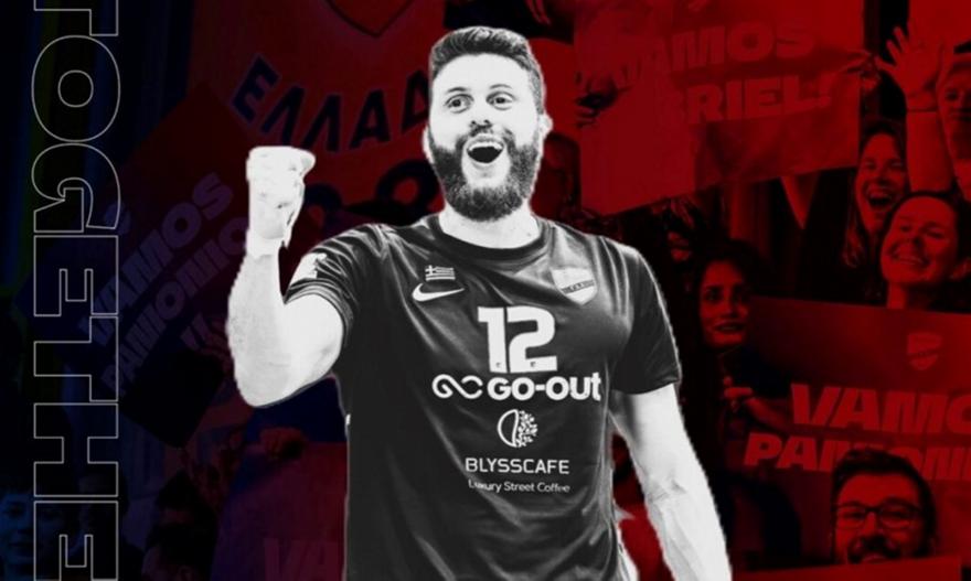 Ανανέωσε με Αντράντε ο Πανιώνιος