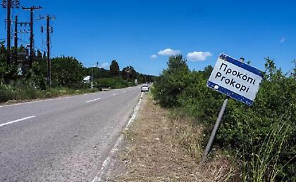 Σεισμός στην Εύβοια: Κλειστά και σήμερα τα σχολεία στον Δήμο Μαντουδίου - Συνεχίζονται οι αυτοψίες μηχανικών