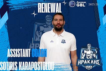 Συνεχίζει στον Ηρακλή και του χρόνου ο Καραποστόλου