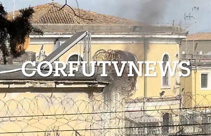 Αναταραχή στις φυλακές Κέρκυρας - Κρατούμενοι έχουν βάλει φωτιά σε στρώματα
