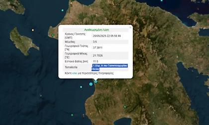 Σεισμική δόνηση στην Ηλεία