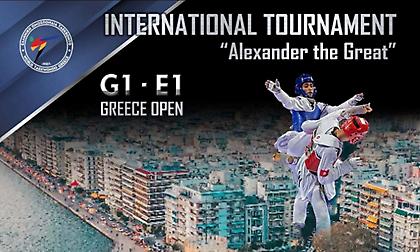 Αρχίζει το διεθνές τουρνουά ταεκβοντό «Alexander The Great»
