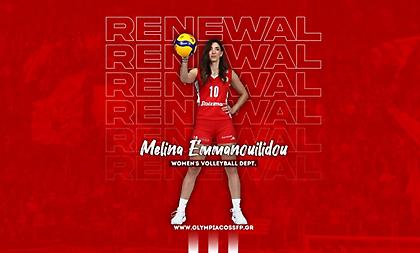 Συνεχίζει στον Ολυμπιακό η Εμμανουηλίδου