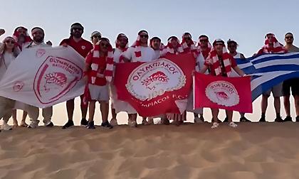 «Στο Άμπου Ντάμπι ήρθαμε να το σηκώσουμε»: Φίλοι του Ολυμπιακού ντύθηκαν Άραβες και ζήτησαν την κούπα απ' την έρημο!