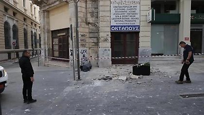 Σεισμός στην Κρήτη: Έπεσαν κομμάτια από κτήριο στην 25ης Αυγούστου, στο Ηράκλειο