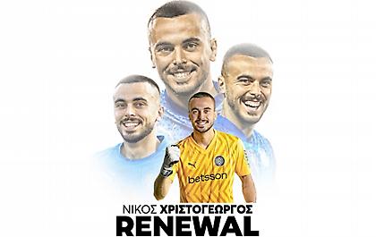 ΟΦΗ: «Έδεσε» τον Χριστογεώργο