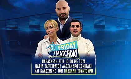 Live Friday Matchday: Καλεσμένος ο μάνατζερ των μεγαλύτερων Ελλήνων ποδοσφαιριστών, Πασχάλης Τουντούρης