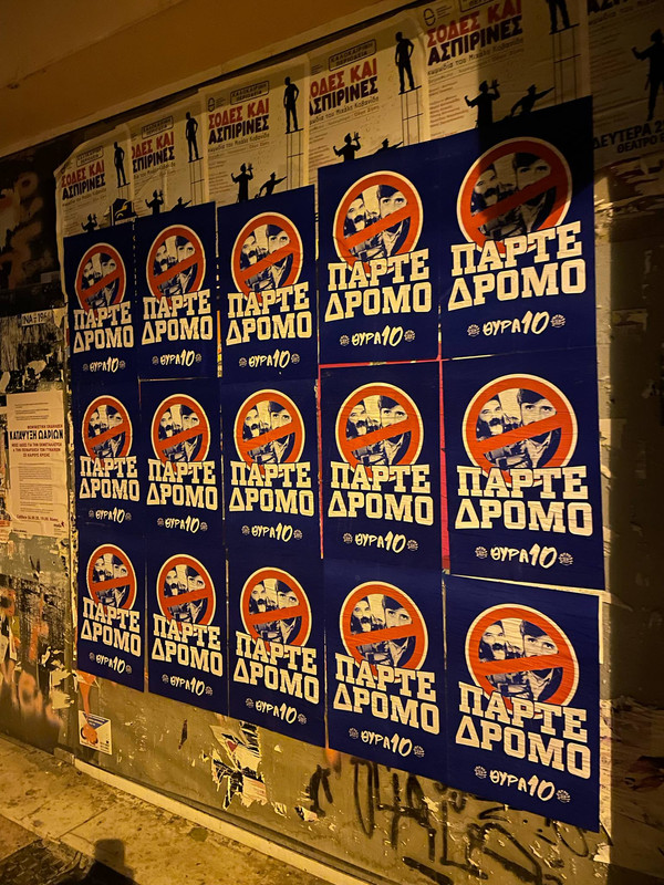 Γέμισαν αφίσες εναντίον των αδερφών Χριστοβασίλη οι δρόμοι στια Γιάννενα!
