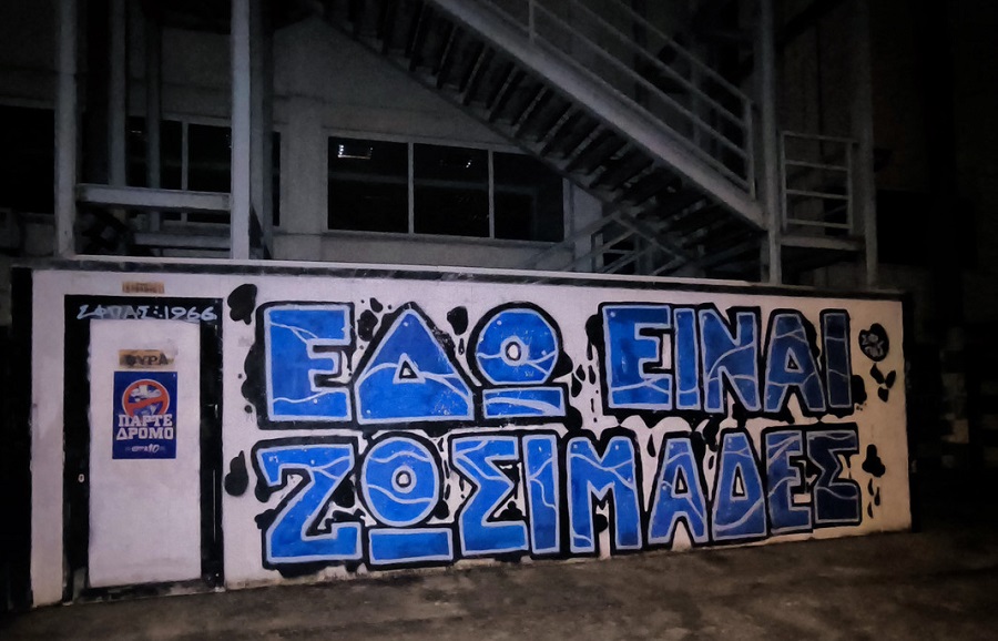 Γέμισαν αφίσες εναντίον των αδερφών Χριστοβασίλη οι δρόμοι στια Γιάννενα!