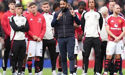 Απολογήθηκε ο Αμορίμ στους οπαδούς της Γιουνάιτεντ και υποσχέθηκε καλύτερες ημέρες