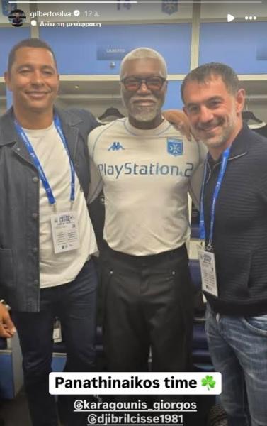 Τζιμπρίλ Σισέ: Βραδιά αφιερωμένη σε εκείνον στο γήπεδο της Οσέρ