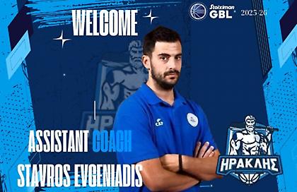 Ηρακλής: Στο τεχνικό επιτελείο ο Ευγενειάδης, αποχώρησε ο Ηλιάδης