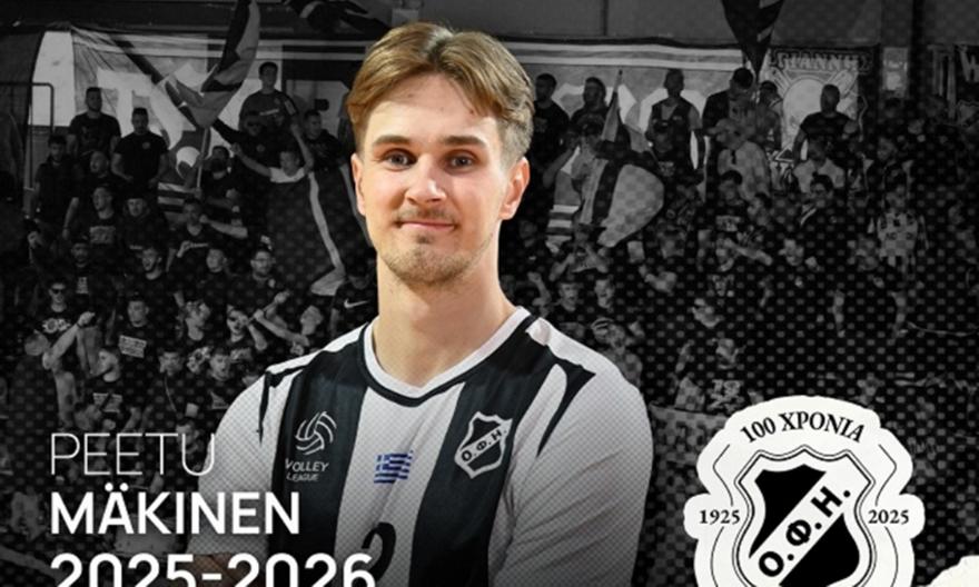 Ανανέωσε με Μάκινεν ο ΟΦΗ