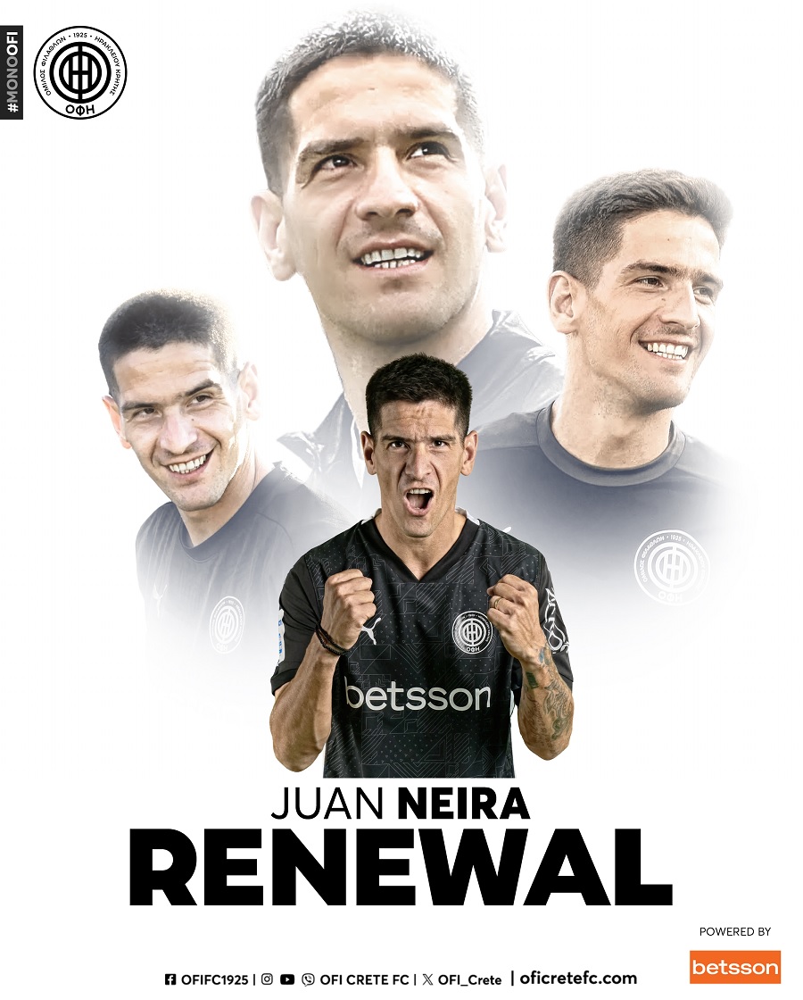 ΟΦΗ: Ανανέωσε ο Νέιρα