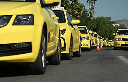 Απεργία: Χωρίς ταξί Τετάρτη και Πέμπτη η Αττική – Ενισχύονται τα δρομολόγια των ΜΜΜ για το «Ελ. Βενιζέλος»