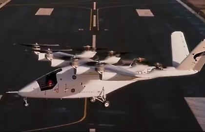 Αυτό είναι το πρώτο αεροταξί της Βρετανίας - Μεταφέρει έναν πιλότο και τέσσερις επιβάτες