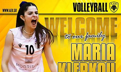 Ανακοίνωσε Κλέπκου η ΑΕΚ