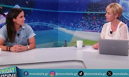 Live: Friday Matchday με καλεσμένη τη νταμπλούχο με την ΑΕΚ και διεθνή αμυντικό Τατιάνα Γεωργίου