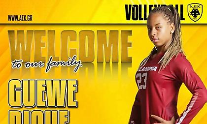 Στην ΑΕΚ η Γκιούε Ντιούφ