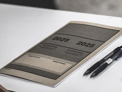 Πανελλαδικές 2025: Αυλαία εξετάσεων για τα ΕΠΑΛ σήμερα με το μάθημα των Νέων Ελληνικών