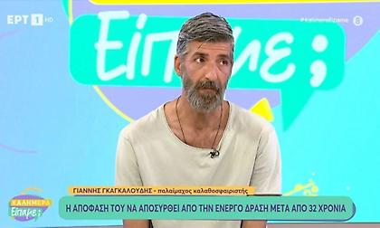 Γκαγκαλούδης: «Όταν μου είπαν ότι θα πάω Παναθηναϊκό έμεινα άυπνος 48 ώρες»